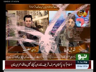 I have my self respect. Qandeel Bloch