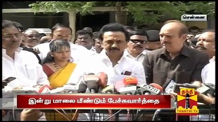 "Information about the 41 Constituencies for Congress will be revealed by Evening" - MK Stalin