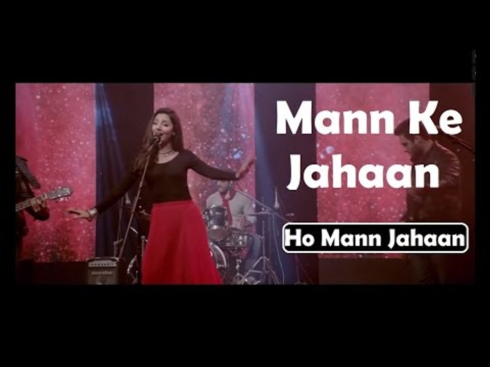 Mann ke Jahaan By Zebunnisa Bangash (Ho Mann Jahaan)