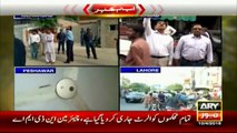 Footage after earthquake tremors|ARY latest news