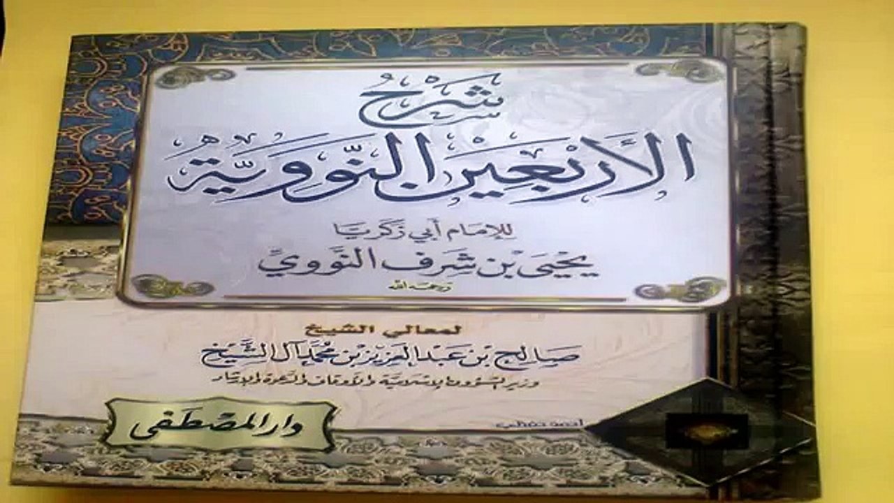 هل يوصف الله بالسكوت ؟ الشيخ صالح آل الشيخ -حفظه الله