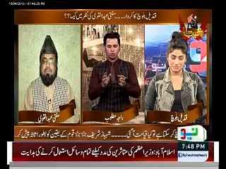 قندیل بلوچ صاحبہ اپنے بستر کی زندگی اپنے کمرے تک ہی رکھیں۔ مفتی عبدالقوی