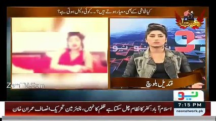 Main jo bhi krti hoon apnay dil se krti hoon : Qandeel Baloch
