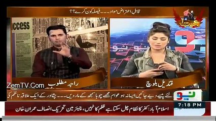 Imran Khan ne mujhay bohat disappoint kia hai : Qandeel Baloch
