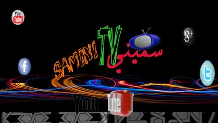 بزاف هادشي لا انصح دخول القلوب الضعيفة