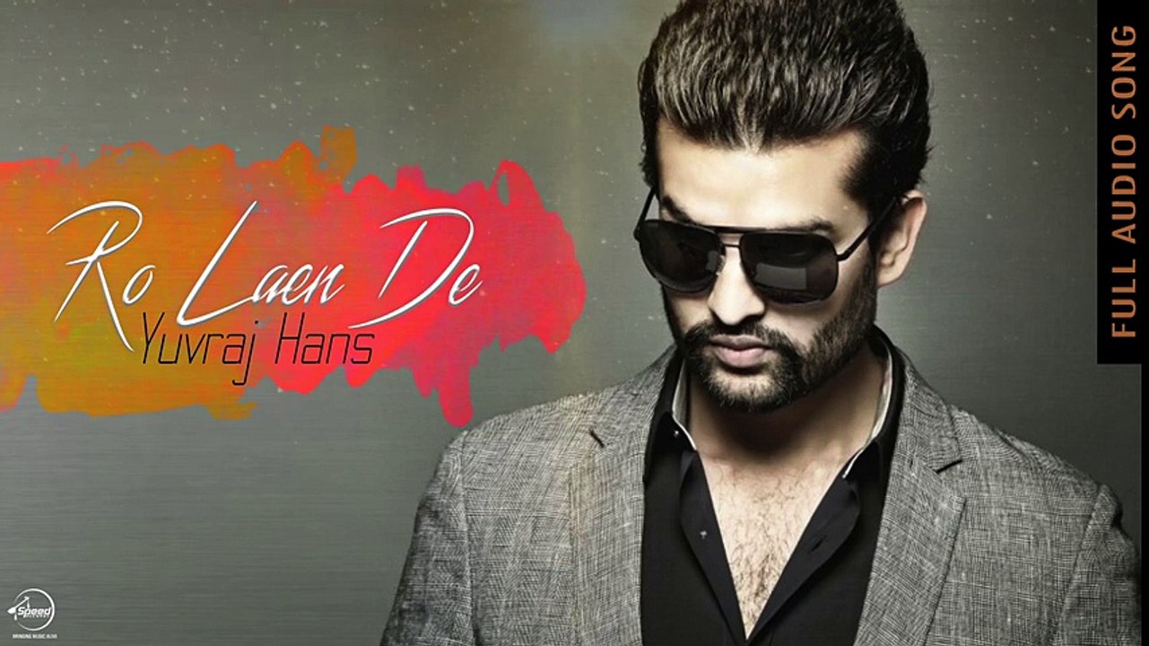 Ro Laen De  Full Audio Song HD -  Yuvraj Hans 2016 - New Punjabi Songs - Songs HD