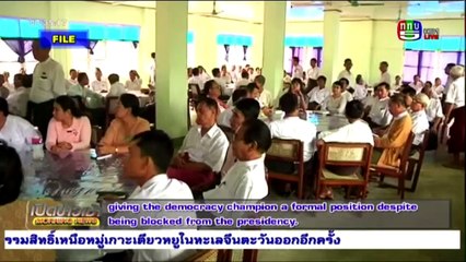 เปิดข่าวเช้า   Wed พุธ  23  มีนาคม 2559 ตอน 3