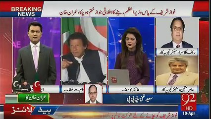 Mujhay Saeed Ghani k byan se mayoosi hui hai : Rauf Klasra's amazing analysis on inquiry commission