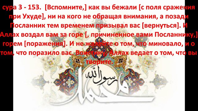 умар ибн хаттаб и Абубакр самый храбрый?