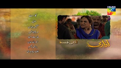 Udaari Episode 02 Promo Hum TV Drama 10 Apr 2016