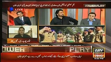 Imran Khan Don't have Capacity to Play his Role as Opposition...Fawad Chaudhry