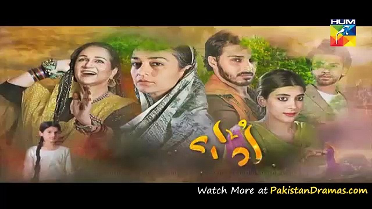 Udaari by Hum Tv Episode 4/4