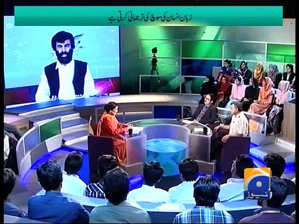 Jugnu - 10 April 2016