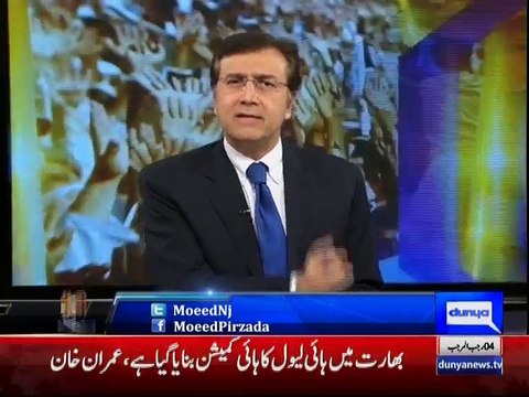Tonight With Moeed Pirzada: Panama Leaks & Imran Khan’s address to Nation !!!
