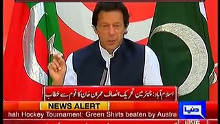Imran Khan Address To The Nation 10 April 2016 _ Dunya News