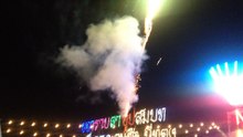 สุดยอด