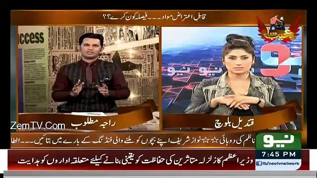 Hamari Pakistani Awaam Kutty Ki Dum Ki Tarah Hai.. Qandeel Baloch