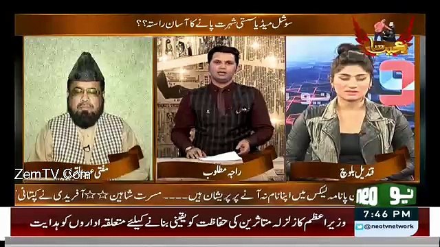 Me Chand Dekhny Karachi Aonga To Mulaqaten Hongi Apse.. Abdul Qavi To Qandeel