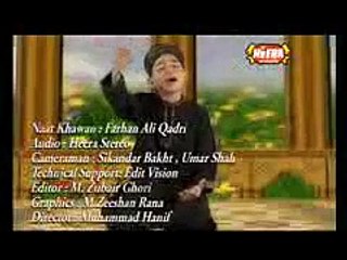 Kehti Hai Pholon Ki Rida - Farhan Ali Qadri