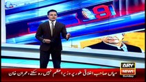 Bulletins - 2100 - 10th April 2016