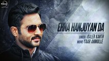 Ehna Hanjuaan Da Ki Kriye ( Full Audio Song ) - Kaler Kanth - Latest Punjabi Song 2016
