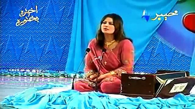 Baran de baran Ghazala javed Khyber tv pashto song