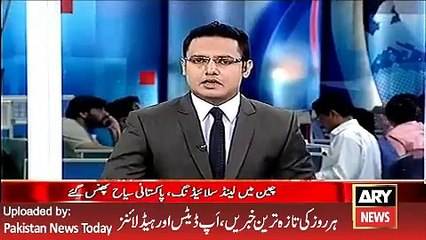ARY News Headlines 10 April 2016, Pakistani tourist facing problem in China