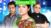 ▌ Bay Gunnah ➤ Episode 99 ▌ 9th April 2016 [Full HD Pakistani Tv Drama Movie Online]