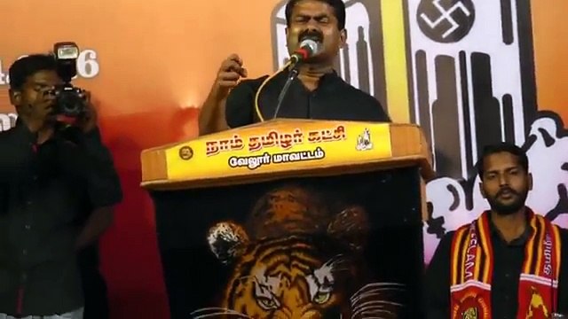 07.04.2016 | வேலூர் தேர்தல் பரப்புரை | 7 APR 2016 | Seeman Speech at Vellore