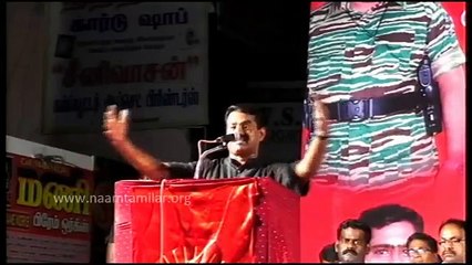 08.04.2016 | கிருஷ்ணகிரி பொதுக்கூட்டம் - சீமான் எழுச்சியுரை | 8 APR 2016 | Naam Tamilar Seeman Meeting