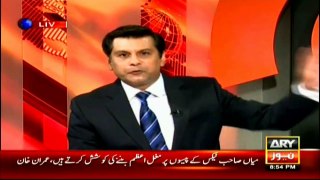 Action won't be taken against those who have offshore wealth_ Arshad Sharif