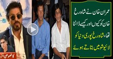 Why and How Imran Khan Scolded Shahrukh Khan __ SRK Telling in a Live Show