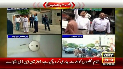 Footage after earthquake tremors