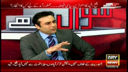 Watch Mansoor Ali Khan making Shaikh Rasheed speechless