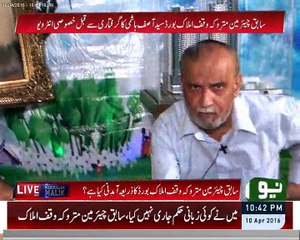 FIA demanding bribe, Putting Fake Cases on me. Asif Hashmi.