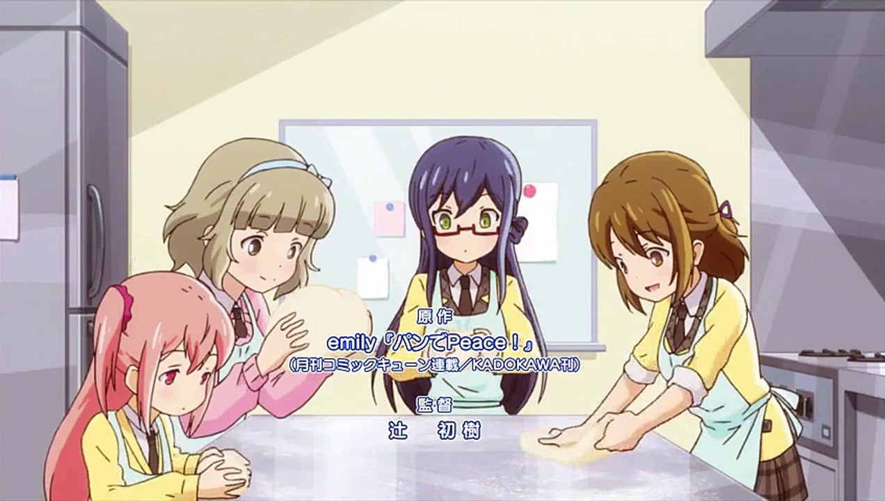 パンでPeace! 02 - Pan de Peace! 02