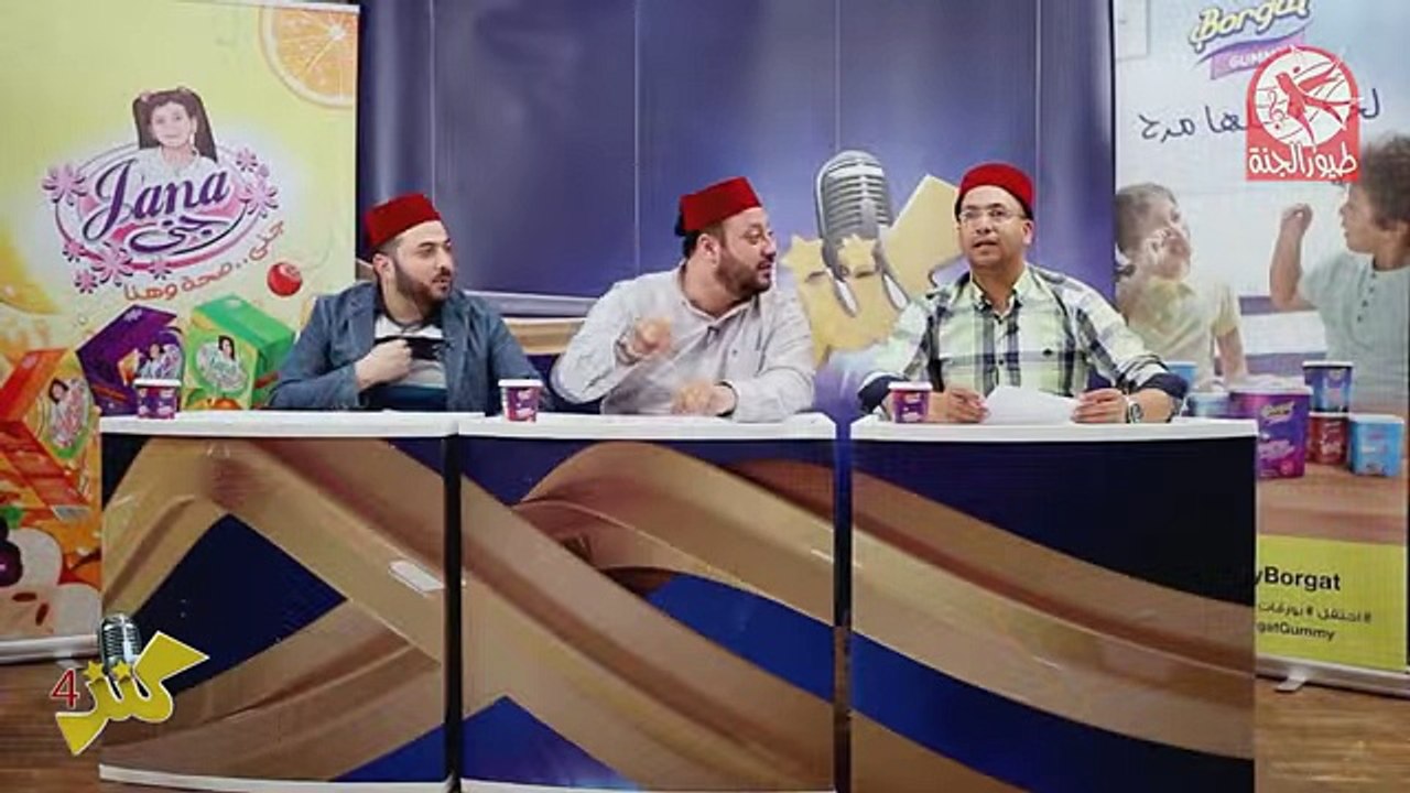 أمينة كرم تنشد ماما جابت بيبي في كنز 4 رفقة لجنة التعجيز-طيور الجنة toyor aljannahtv