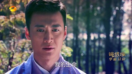 Блестящая авантюра (5/40) (HDTVRip) [BTT-TEAM & SOUND-GROUP]