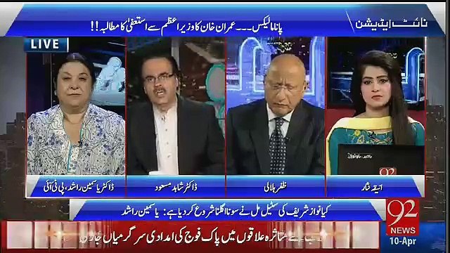 1350 Name Hai Jinho Nay Ana Hai Aur Jis Ko Rukwany Ki Koshish Ki Ja Rahi Hai Shahid Masood