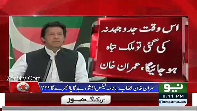 Jab Qoum Se Khitab Hote Hain To Apni Party Ka Jhanda Nahi Rakhte.. Ahmed Qureshi