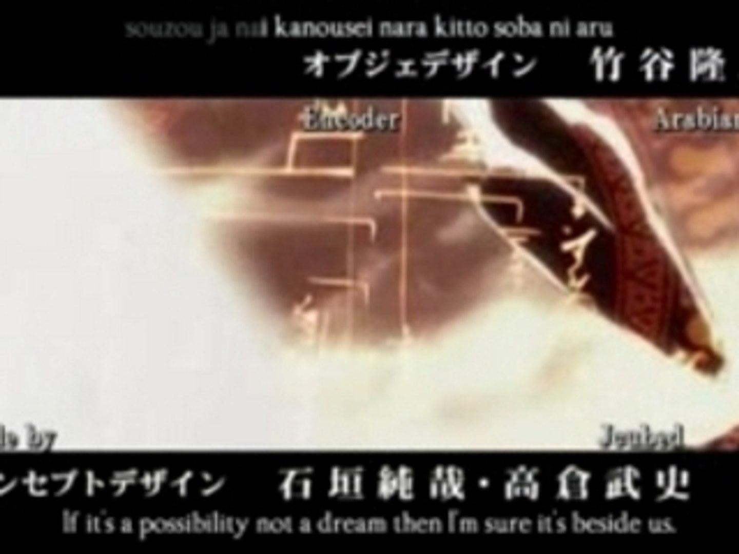 Noein Opening Video Dailymotion