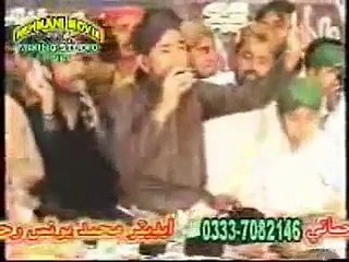Amma Amna Jou Laal - Farhan Ali Qadri