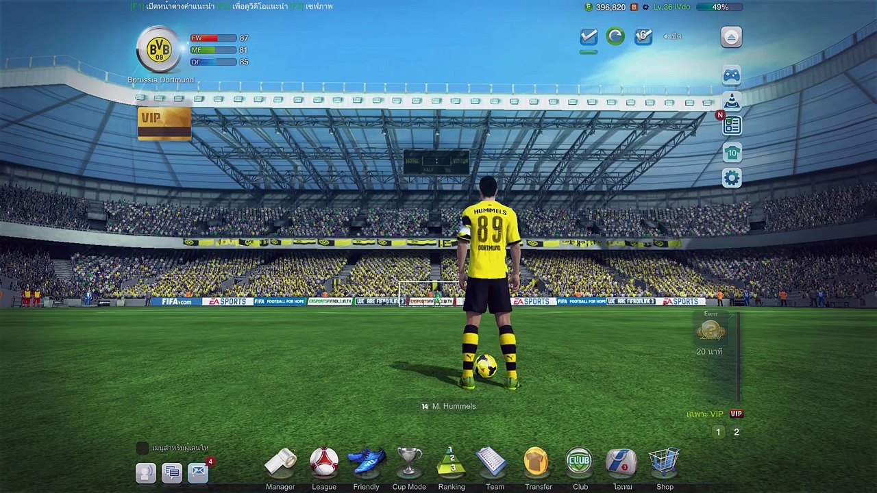 [Fifa Online 3] Tactic The Flash Ep3 Dortmund