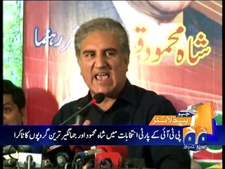 Geo News Headlines - 10 April 2016 -2400