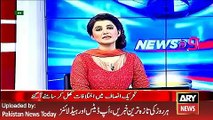 ARY News Headlines 11 April 2016, PTI Leaders Conflict Exposed in Lahore Ceremony -