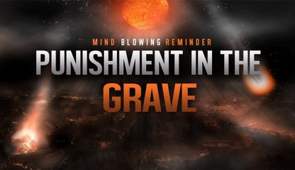 No Punishment In The Grave! ᴴᴰ - Powerful Reminder