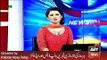 ARY News Headlines 11 April 2016, Qamar Zaman and Zahid Khan Reaction on Imran Khan Talk -