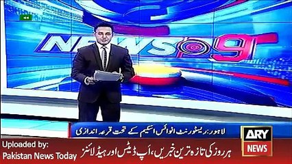 ARY News Headlines 11 April 2016, Shehbaz Sharif announce Lucky Draw -