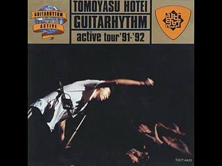 GUITARHYTHM active tour ﾊﾞｰｼﾞｮﾝ / 布袋寅泰 - ギター弾いてみた♪