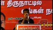 10.04.2016 | திருச்செங்கோடு பொதுக்கூட்டம் - சீமான் எழுச்சியுரை | 10 APR 2016 | Naam Tamilar Seeman Meeting at Tiruchengode